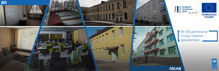 Жити далі