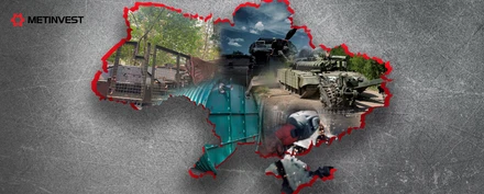 Сталева опора країни