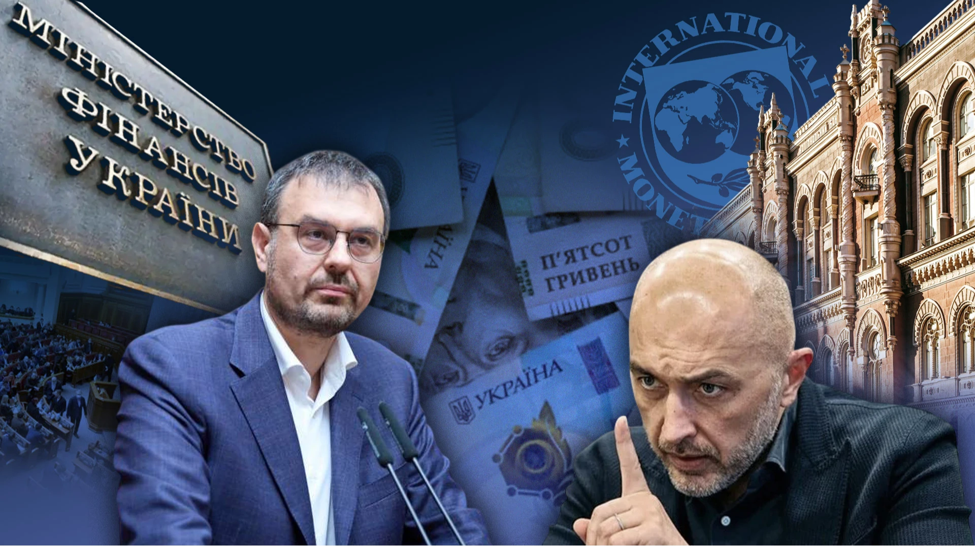 Ми, як терпіли. Держава змусить банки сплатити ще 50 млрд грн до бюджету