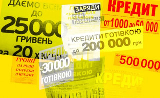 Те, что не банки. Как быстрозаймы, страховики и ломбарды переживают войну