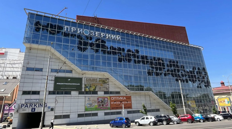 Начальная цена продажи одного из крупнейших ТЦ Днепра упала на 140 миллионов