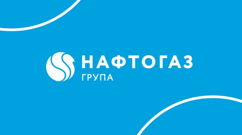 Нафтогаз отрицает промедление с возвратом 1,6 миллиарда гривен: ответ компании
