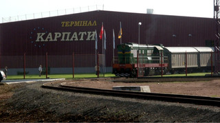 АРМА нашла управляющих для Терминала Карпаты