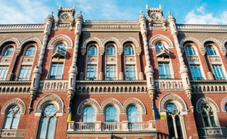 Держава вирішила взятися за проблемні активи банків