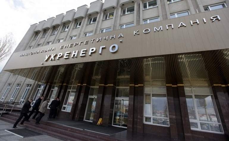Укренерго стане акціонерним товариством
