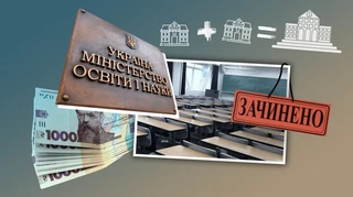 Все боятся выборов. Государство притормозило сокращение университетов