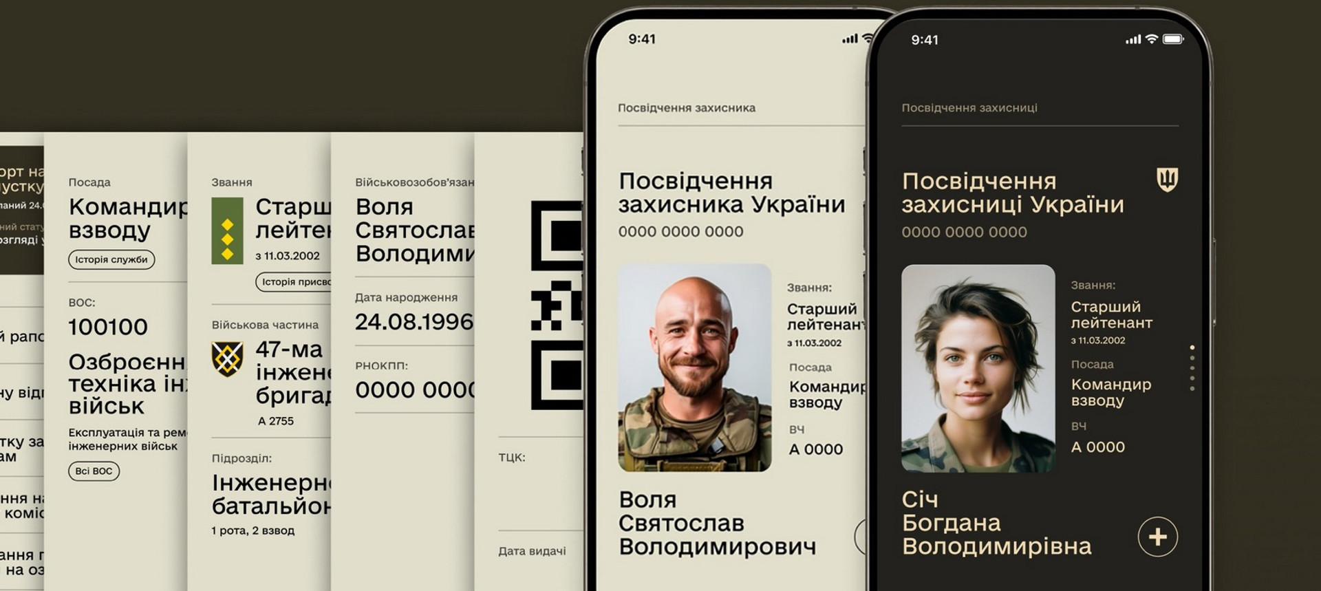 Людина знатиме, чи на обліку вона в ТЦК, має бронювання або відстрочку. Як працюватимуть Армія+ та інші цифрові інструменти для ЗСУ