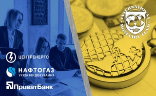 Новый меморандум с МВФ, замена топов в Приватбанке, Укргаздобыче и Центрэнерго