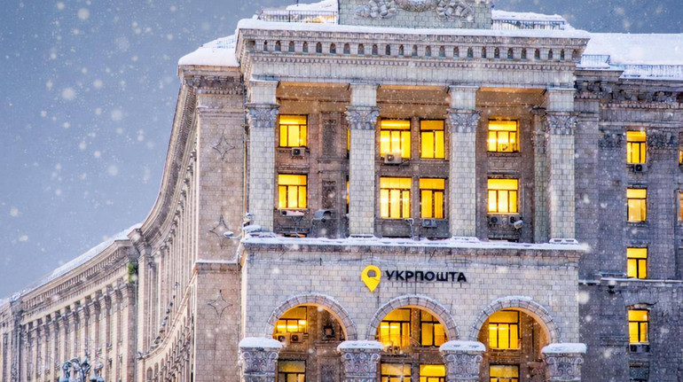 Укрпошта оприлюднила графік роботи на свята