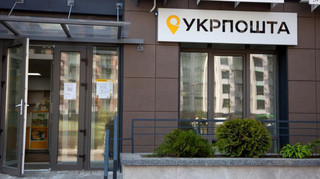 Укрпочта запускает сеть почтоматов: где появятся первые