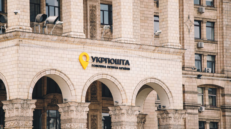 Укрпочта продает свои винтажные авто: какие в перечне