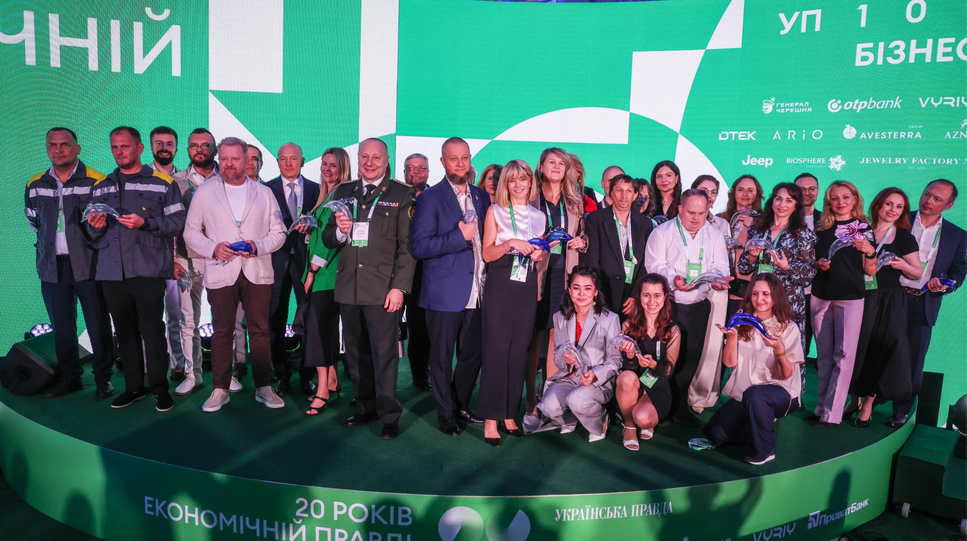 Економічна правда відсвяткувала 20 років та нагородила 100 підприємців