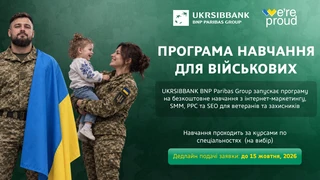 Бесплатное обучение для ветеранов и ветеранок