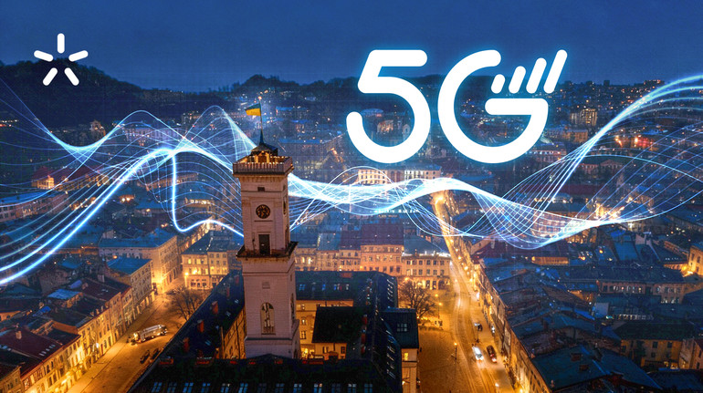 Киевстар запустил пилот 5G во Львове