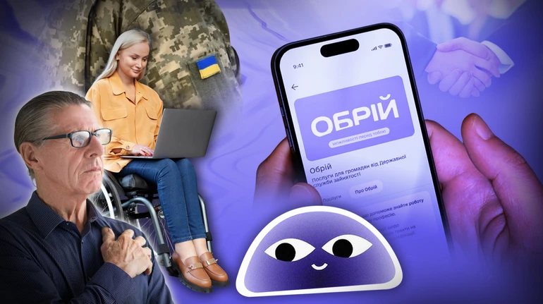 Обрій за миллионы долларов: власти оцифруют трудовой путь украинцев