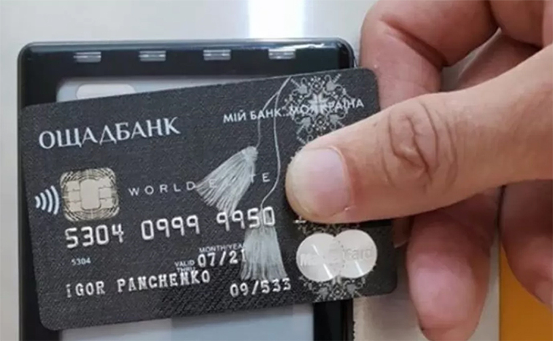 Вкладчиков Ощадбанка уравняют. Государство не гарантирует возврат всех депозитов банка