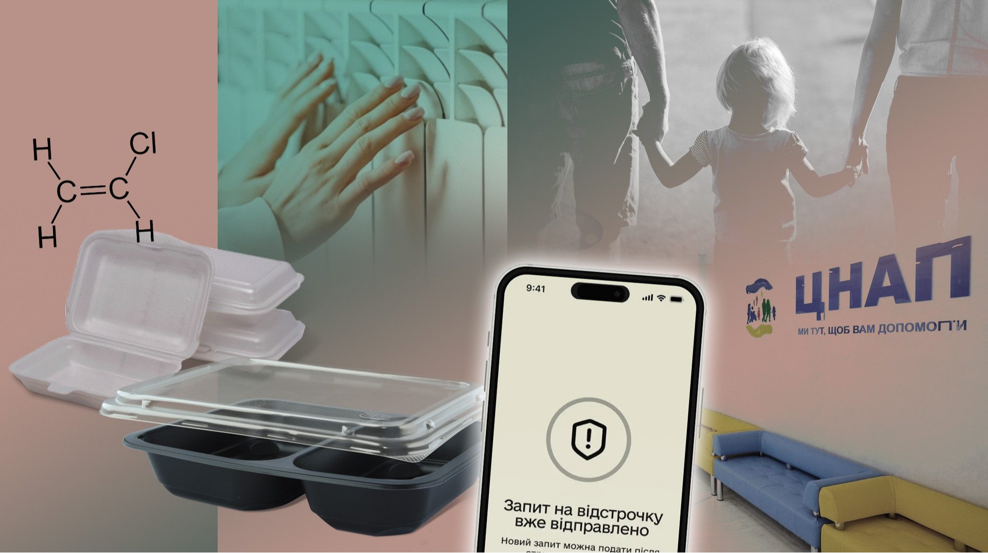 Отсрочка от мобилизации, данные из реестров и пластик в еде: что ждет украинцев в ноябре