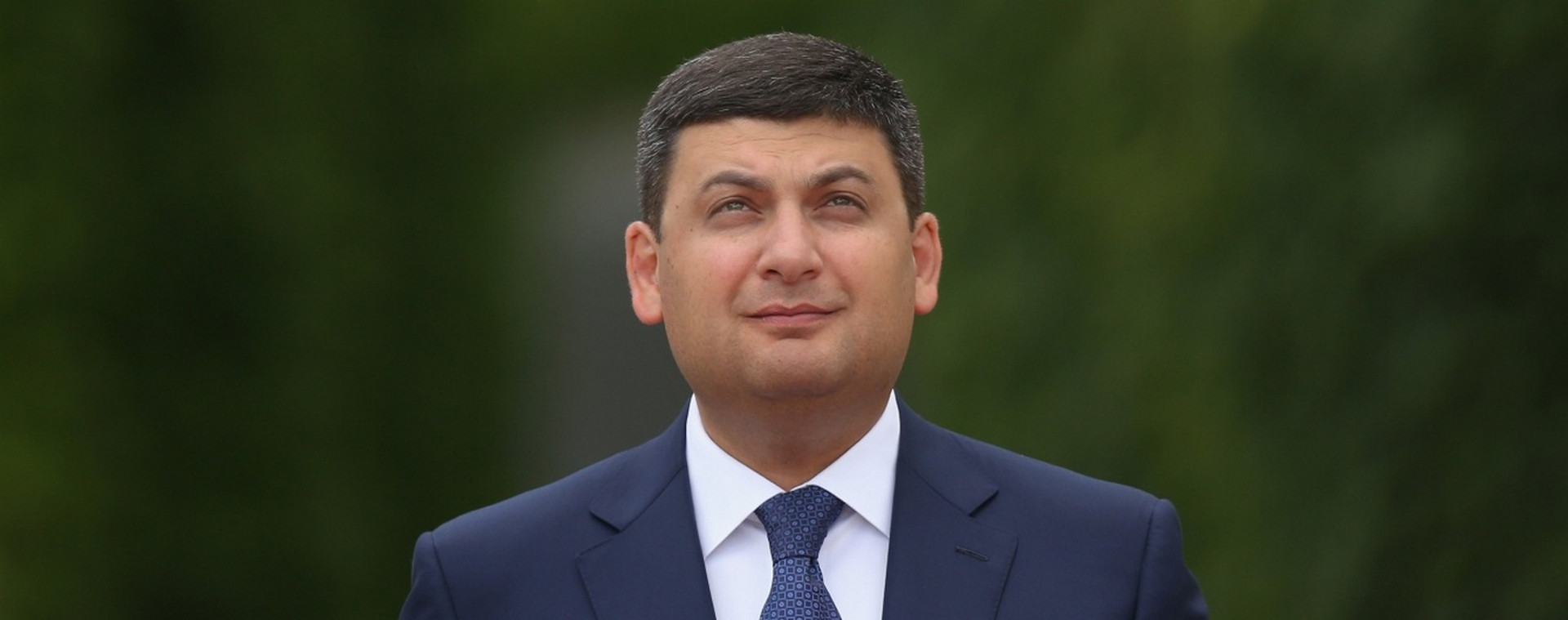 Обещанного три года ждут. Что не так с планом Гройсмана до 2020 года