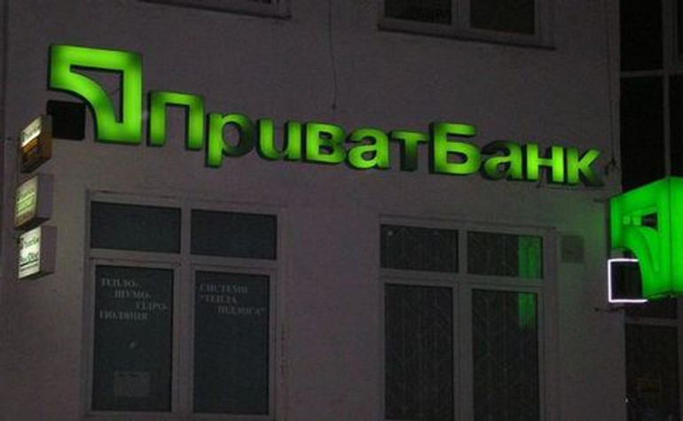 Ротшильды помогут Приватбанку с реструктуризацией