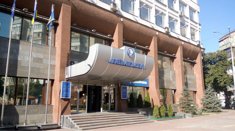 Київміськбуд повідомив про фінансове перезавантаження: розпочато докапіталізацію