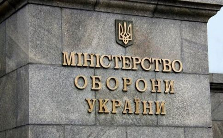 Міноборони створює базу недобросовісних іноземних постачальників