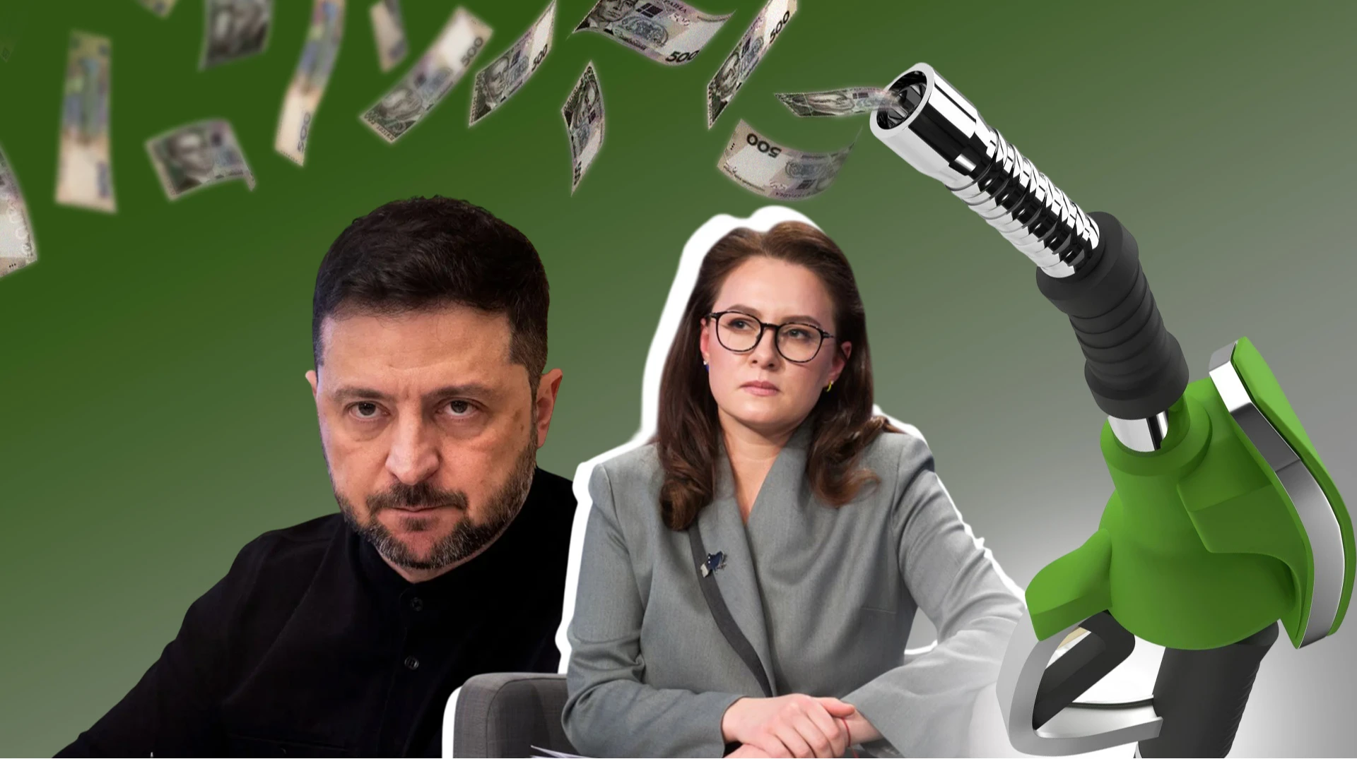 єБак від Зеленського: кешбек на пальне профінансують всі українці