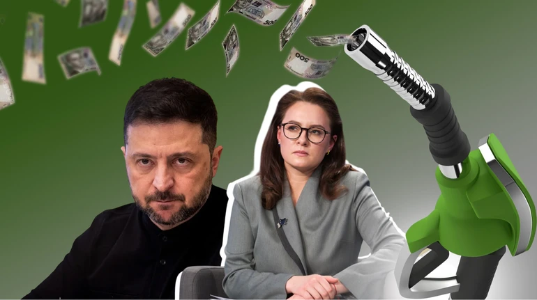 еБак от Зеленского: кэшбек на топливо профинансируют все украинцы