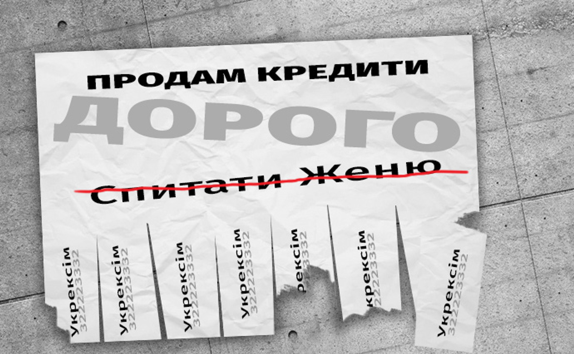 Набор в набсовет Нефтегаза, Укрексимбанк распрадает плохие кредиты: итоги недели для ГП