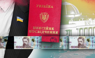 (Не) народні пенсії для народних обранців: як депутати виборюють собі спецпенсії