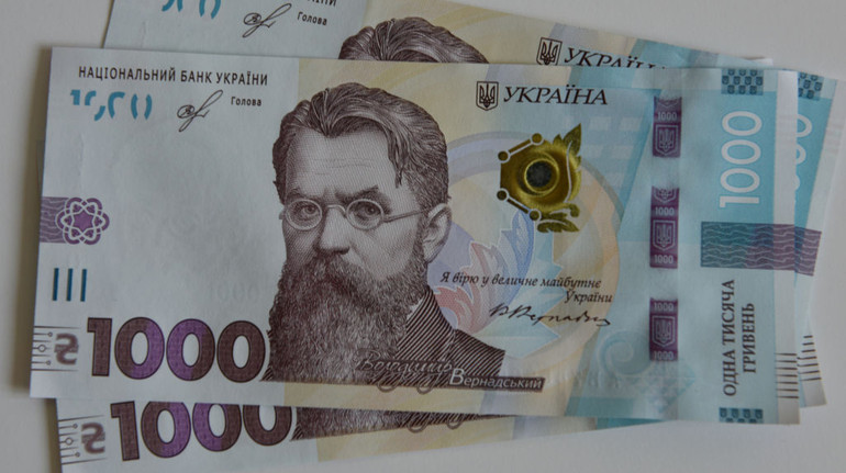 Відсьогодні стартує друга хвиля виплат 1000 гривень Зимової підтримки