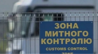 В Украине объемы таможенных льгот выросли более чем на 50%