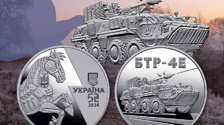 Буцефал: Нацбанк ввів в обіг третю монету, яка присвячена українській зброї