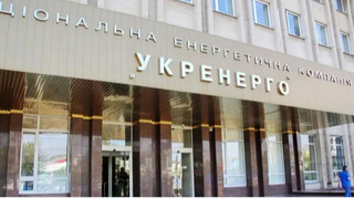 В уряді стверджують, що завершать скандальний конкурс на будівництво нової генерації