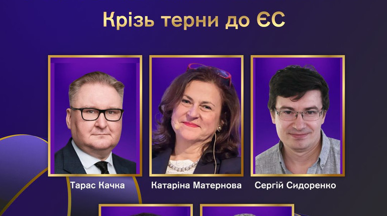 Третій щорічний експортний форум: анонс