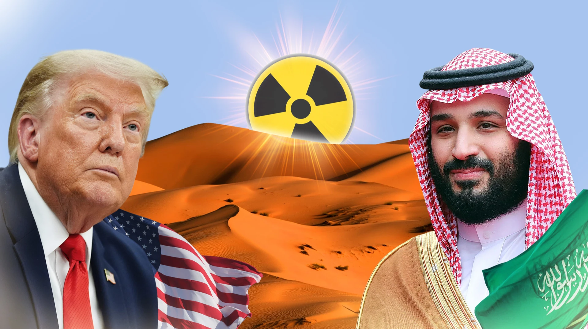 Гра з атомом: чому США та Саудівська Аравія уклали ядерну угоду і кому це загрожує