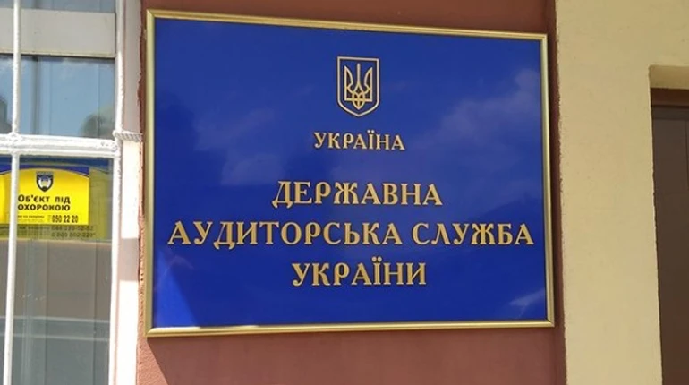 Тройная зарплата и завышенные премии: аудиторы нашли нарушения в ГП Документ на 71 миллион