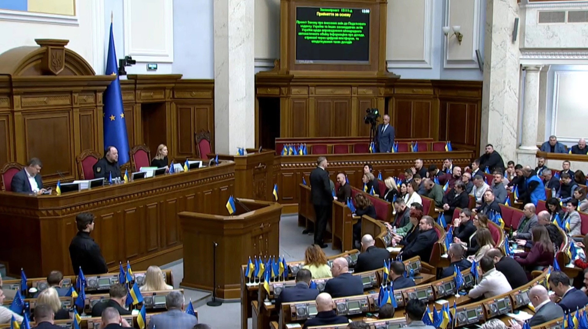 Рада підтримала оподаткування цифрових платформ