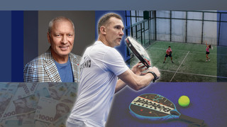 Мільйони – в падел: як на хайповому виді спорту зароблятимуть Буткевич та Андрій Шевченко