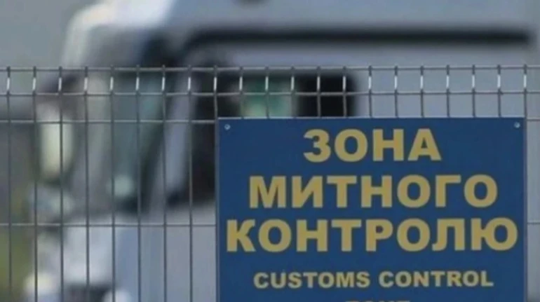 Комісія відібрала двох фіналістів на посаду голови митниці: обидва з НАБУ