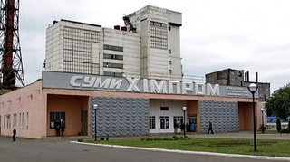 ФДМ зменшить ціну приватизації Сумихімпрому: покупці не прийшли на перші торги