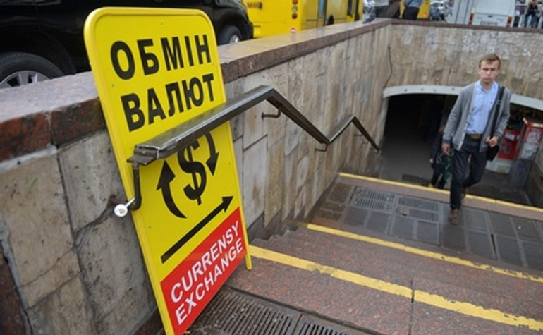 Рада отменила 2% пенсионный сбор с обмена валюты