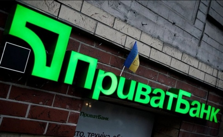 Убытки Приватбанка от кредитов бывшим владельцам превысили 210 миллиардов