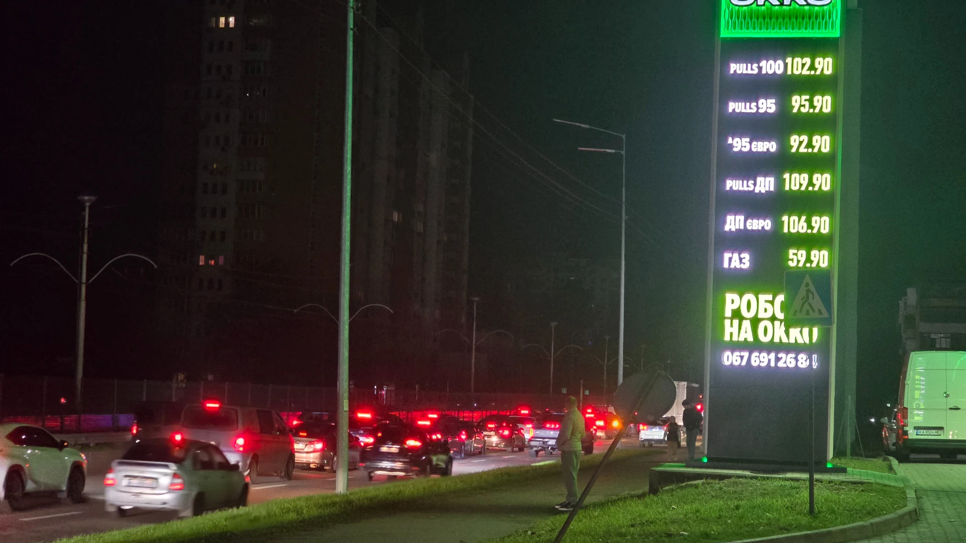 Дизель по 110, автогаз – по 60? Коли зупиниться зростання цін на пальне
