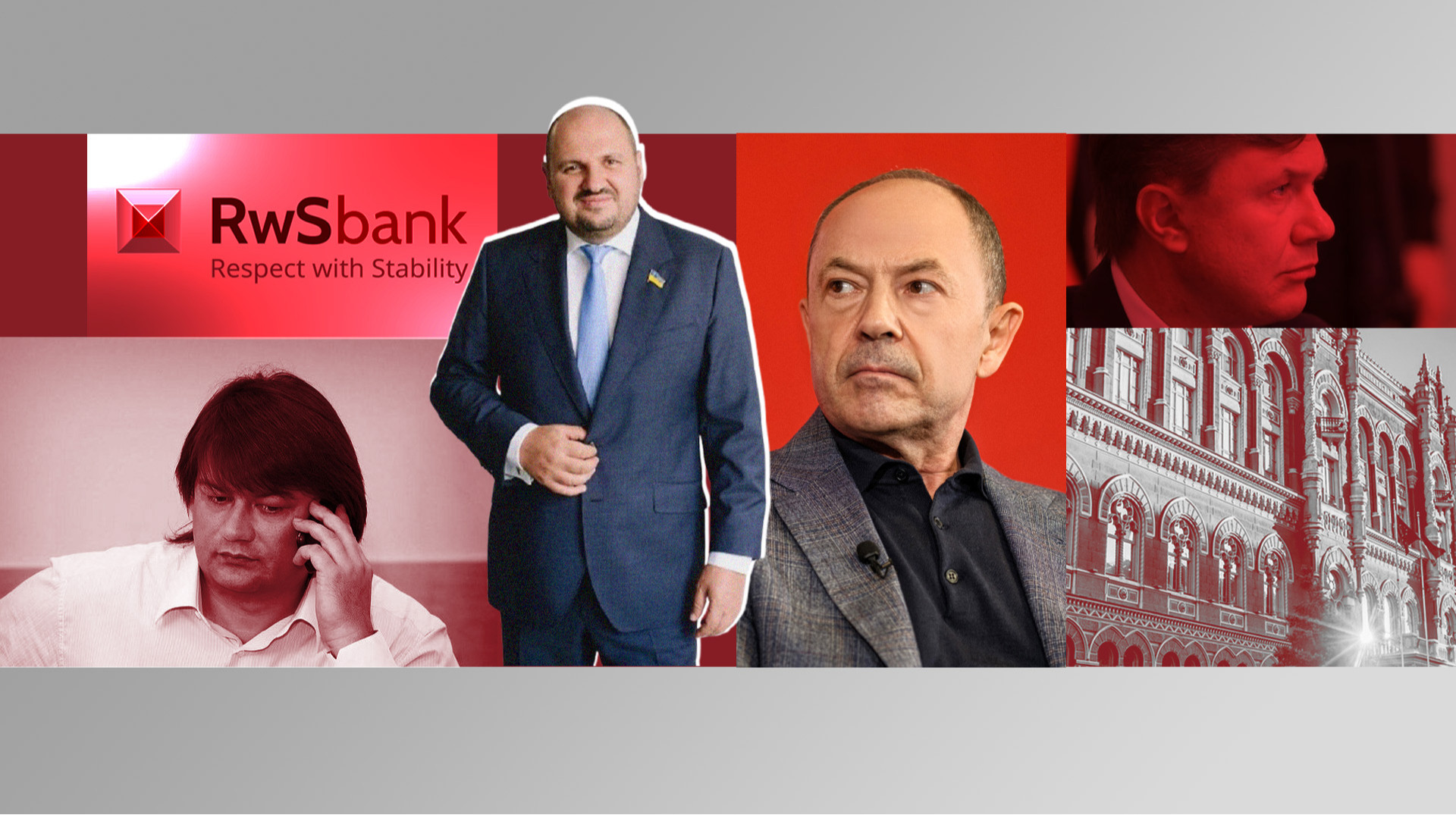 Від Тігіпка до Розенблата. Чому збанкрутував РВС Банк та до чого тут виробник дронів?