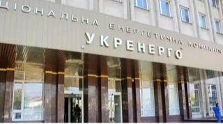 Укренерго відсудило у Чернігівобленерго 37 мільйонів