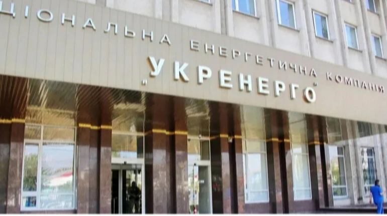 Укренерго відсудило у Чернігівобленерго 37 мільйонів