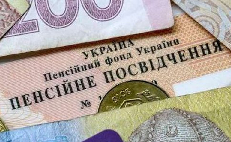 У 2021 заборгованість Пенсійного фонду перед Казначейством зросла на понад 8 мільярдів