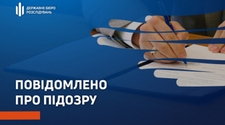 Не задекларував мільйонні статки: головний держінспектор Львівської митниці отримав підозру