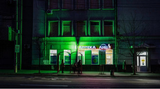 Нацполиция расследует вероятное завышение цен на лекарства в фармсекторе