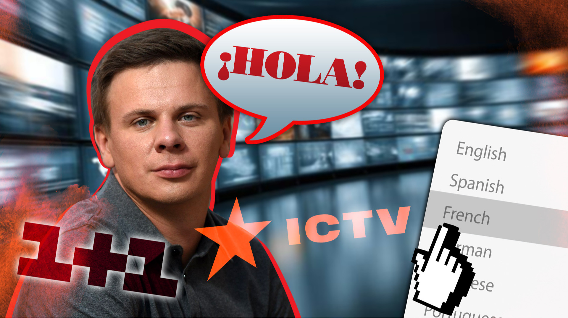 Не марафоном единым: как ICTV и 1+1 зарабатывают за рубежом
